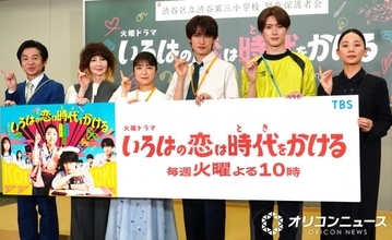 YOU、上白石萌音＆向井康二の演技を絶賛「本当にすごい。すばらしい方たち」