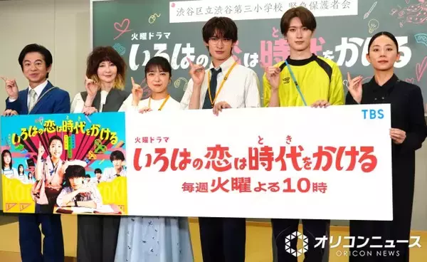YOU、上白石萌音＆向井康二の演技を絶賛「本当にすごい。すばらしい方たち」