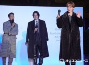 Snow Man渡辺翔太、ラウール“裏切り”に不満　ランウェイをカッコよく歩く姿に「話と違うじゃん」