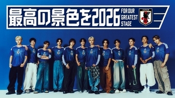 日本サッカー協会、「JI BLUE」キービジュアル変更「意図や目的をより正確にお伝えしていくため」　「韓国の国旗」想起と物議