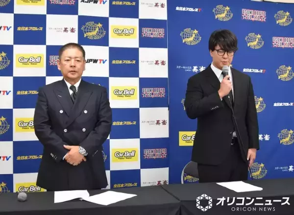 全日本プロレス、所属レスラーの交通事故を謝罪　“免許失効”1年気付かず