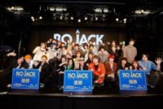 ロッキング・オン主催 アーティストのオーディションプロジェクト「RO JACK」優勝アーティスト3組が決定 年末のCOUNTDOWN JAPAN 25/26のGALAXY STAGEオープニングアクトに出演