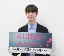 『夫に間違いありません』“記者・天童弥生”役の宮沢氷魚が今後の展開を予告…考察を「裏切る」　重要ワードもちらり