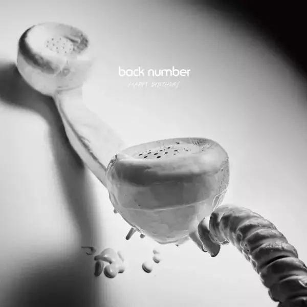 back number、「HAPPY BIRTHDAY」が自身7作目の累積再生数4億回突破【オリコンランキング】