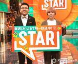 「上垣皓太朗アナウンサー＆浜崎綾P、『STAR』初回放送に手応え　ナビゲーター・anoと松倉海斗の“動物的反応”絶賛」の画像1