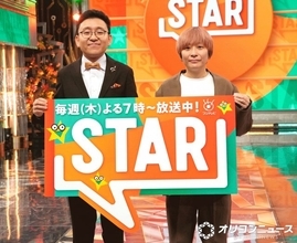 上垣皓太朗アナウンサー＆浜崎綾P、『STAR』初回放送に手応え　ナビゲーター・anoと松倉海斗の“動物的反応”絶賛
