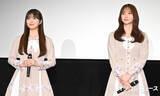「乃木坂46小川彩＆菅原咲月、『時をかける少女』＆『セーラー服と機関銃』2027年舞台化でそれぞれ主演決定　イベントでサプライズ発表」の画像1