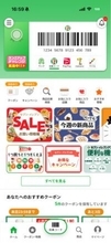 コンビニアプリは「割引ツール」にとどまらない存在になれるのか？ セブン‐イレブンとコミックシーモアの連携施策に見るアプリ戦略