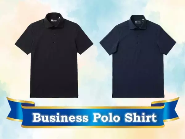 “世の中最軽量クラス”のビジネスポロシャツ、はるやまから登場　夜に洗濯して翌朝に着用できる【概要】