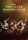 「THE ALFEE、3000本ライブ達成の軌跡追うドキュメンタリー映画公開決定　52年の歩みを映像化　全国27館で9月4日公開」の画像1