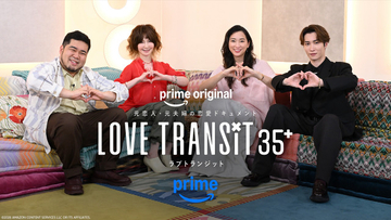 Snow Man渡辺翔太、恋リア番組で初MCに挑戦　『ラブ トランジット 35+』YOU＆杏＆松井ケムリとスタジオで見守る
