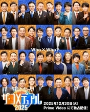 中川家、やすとも、千鳥、霜降り…豪華20組によるネタ×トーク『コメデュアル』第2弾【出演者一覧】