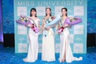 【2025ミスコンテストプレイバック】日本一の大学生を決定するコンテスト『ミス・ユニバーシティ2025』日本大会開催　グランプリは福岡代表・桜美林大学のアナウンサー志望、飯田樺楽さん「自分の言葉で正しい情報を正しい言葉で伝えていきたい」