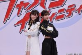 『超宇宙刑事ギャバン インフィニティ』超制作発表　多元地球 Ι5109のメンバー　3人目のギャバン／祝喜輝役は角心菜