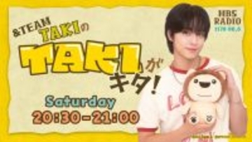 &TEAM・FUMA、TAKIの冠ラジオに2週連続登場　“ゲーム魂”と“天然アドリブ”に火がつく