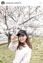 真野恵里菜、わが子と花見を満喫「桜に興味津々でした」　オフショットに反響「めちゃくちゃ素敵」「可愛い」
