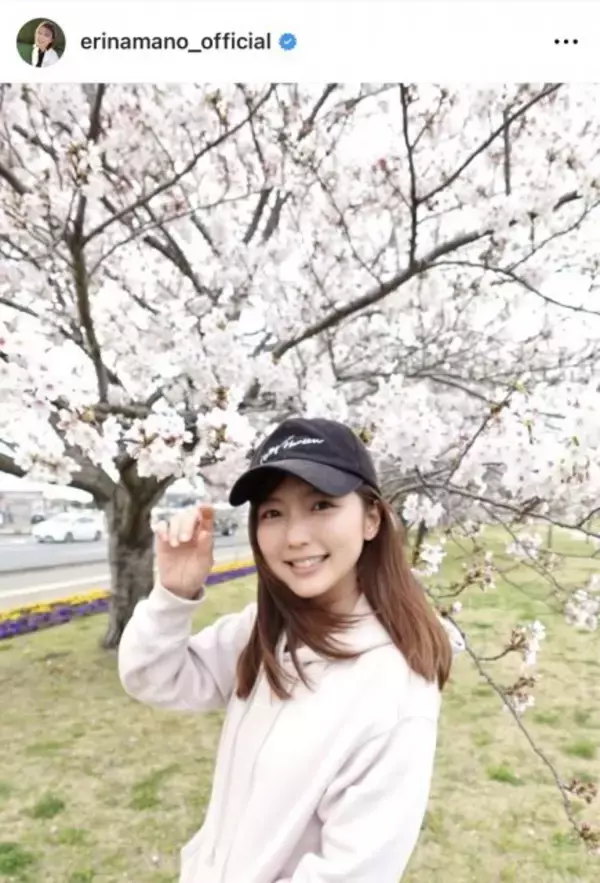 「真野恵里菜、わが子と花見を満喫「桜に興味津々でした」　オフショットに反響「めちゃくちゃ素敵」「可愛い」」の画像