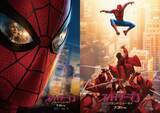 「映画『スパイダーマン：ブランド・ニュー・デイ』ポスター2種同時解禁　前売券は4月29日発売」の画像1