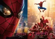 映画『スパイダーマン：ブランド・ニュー・デイ』ポスター2種同時解禁　前売券は4月29日発売