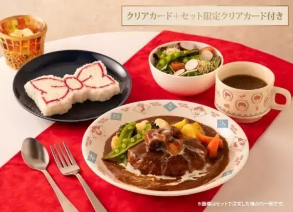 『名探偵コナンカフェ』“港町レトロ”な限定メニュー登場　気になる！蝶ネクタイ型ライスセット