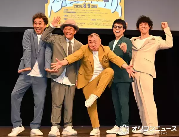 軍団山本、ネタ作りから逃げ続けた集団がコントライブ　そろいのスーツで会見に登場