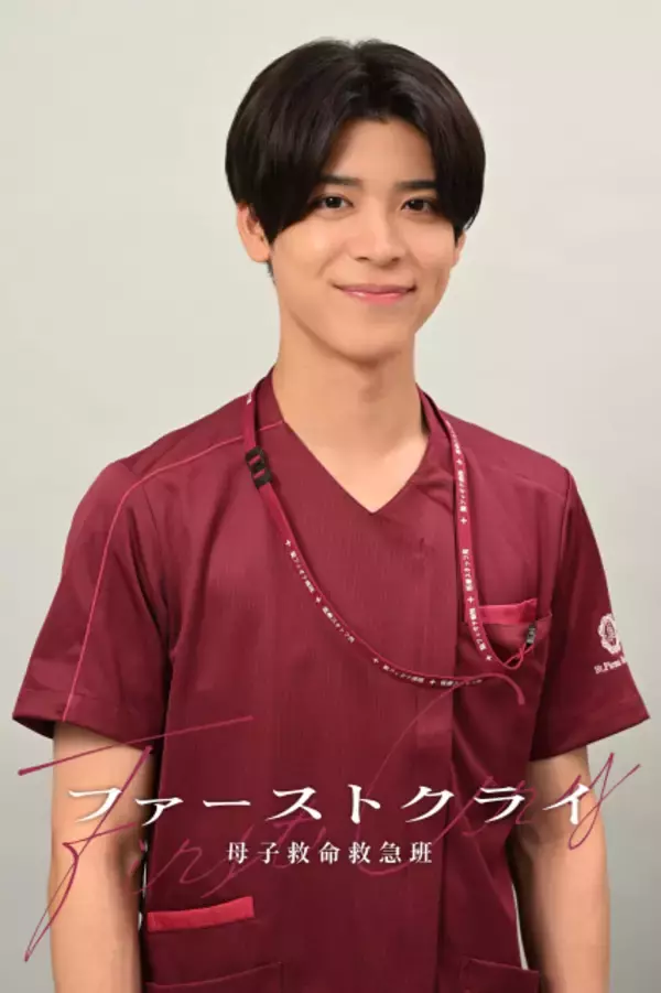 timelesz松島聡、医療ドラマ初出演　比嘉愛未主演『ファーストクライ』で巻き込まれ体質の産婦人科専攻医役【コメント全文】