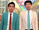「【ダブルインパクトVol.4】TCクラクション、強みは“渇き”　優勝賞金で「いいパンツを買います！」」の画像1