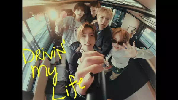 STARGLOWが屋形船でカラオケパーティー　「Drivin' My Life」新映像公開