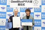 「wacci橋口洋平、地元・青梅市のPR大使に 8・1花火大会で楽曲コラボも」の画像1