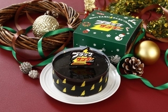 「ブラックサンダーケーキ」お得なクリスマス限定キャンペーン実施中　“ならでは”のザクザク食感を楽しめるサンダー