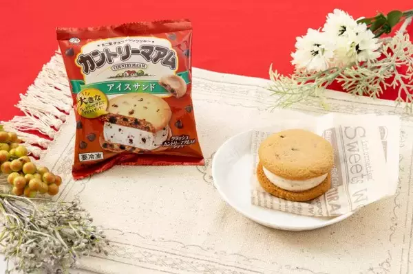 セブン-イレブンに「カントリーマアムアイスサンド」が登場　“しっとり食感”そのままに豊かな風味を楽しめる