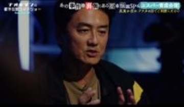 原田龍二、岡山県「津山三十人殺し」現場で衝撃の心霊体験　「うわぁぁ」「まだいるんですね……」と騒然