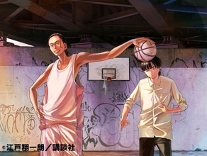 マガジン大型新人！新連載はバスケ漫画『ゼロとヒャク』　ブルーロック杯大賞受賞