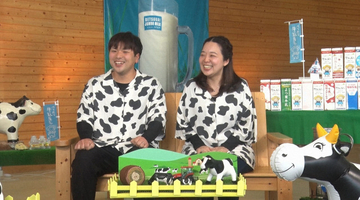 『新婚さん』3万円で北海道旅に釣られ婚活イベントへ→夫のプロフィールに「牛の数と牧場の広さ」　まさかの回答で好印象に