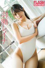 ゼロイチ期待の新人・羽瀬レイナ、大人の余裕感じるグラビア　OLとして働くも…川瀬もえに憧れて上京