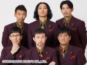 ザ・プラン9、結成25周年記念公演 4月3～5日開催　『M-1グランプリ2026』決勝進出、現在は6人組に