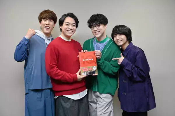 伊沢拓司は「本当にクイズが大好き」、多忙でも休日にクイズ大会参加　QuizKnock、10年振り返る【独占写真・インタビュー】