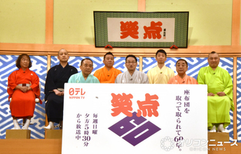 三遊亭好楽＆三遊亭小遊三、60周年の『笑点』で思い出の一瞬「40度の熱が出て」「今日」
