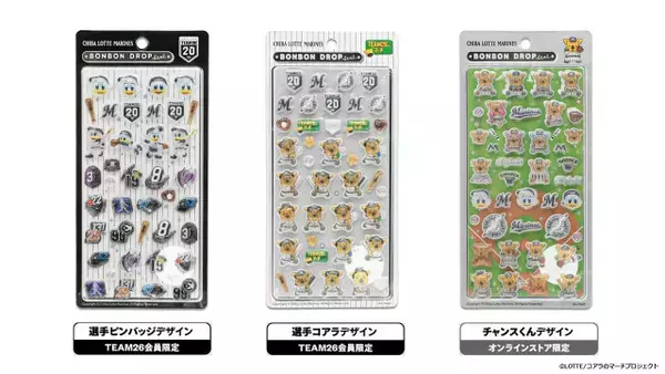 千葉ロッテ“プロ野球界初”『ボンボンドロップシール』に反響…「チャンスくんデザイン」は即日完売　2種はきょうから観戦チケットオプション追加機能として販売開始