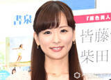 「42歳・皆藤愛子、ノースリーブ＆ミニ丈衣装で笑顔　反響相次ぐ「可愛すぎます！」」の画像1