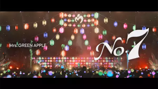 Mrs. GREEN APPLE、『FJORD』で披露した「No.7」ライブ映像公開