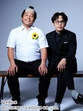 2025年に改名した吉本芸人　インディアンス→「ちょんまげラーメン」　しずる・村上純→「純」　しずる・KAZMA→「池田一真」に改名など