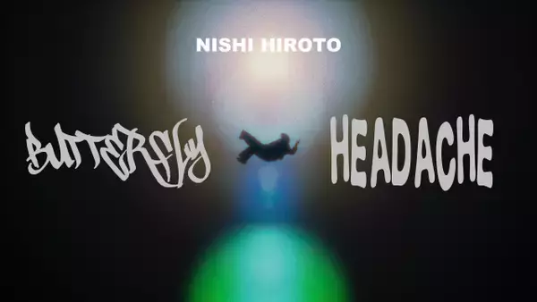 INI・西洸人、オリジナル楽曲MV公開「何かに挑戦する人の後押しになればいいな」