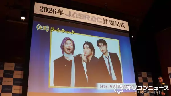 Mrs. GREEN APPLE「ライラック」がJASRAC賞金賞　「これからも孤独と苦しみ、ぐるぐると悩みもがきながら、楽しんでクリエイティブしていきたい」