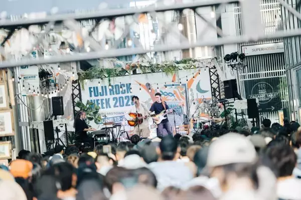 東京駅直結で『フジロック』無料体感イベント開催　アーティスト計9組がフリーライブ＆物販など【出演一覧・タイムテーブル】