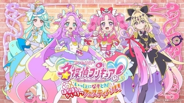 『名探偵プリキュア！』池袋フェス詳細発表　ED歌手・増井優花が登壇！写真館やグッズなど展開
