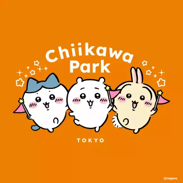 ちいかわパーク、ハロウィーン企画が9・25より開催　限定グリーティング、数量限定オリジナル商品が展開