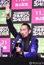 真空ジェシカ川北、大鶴義丹「まーちゃんごめんね」の新事実「カズ、三浦カズみたいに言ってる」【まーごめ解説あり】