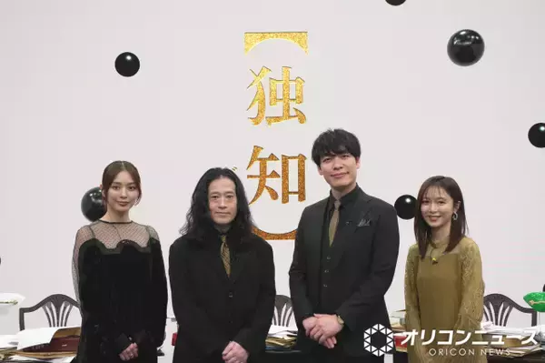 川島明&又吉直樹、「雑学」を超えた新ジャンルバラエティ番組でダブルMCに