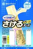 「『さけるチーズ』はさくだけじゃない！　焼く、凍らせる…“おすすめアレンジ3選”を雪印メグミルクが紹介」の画像1